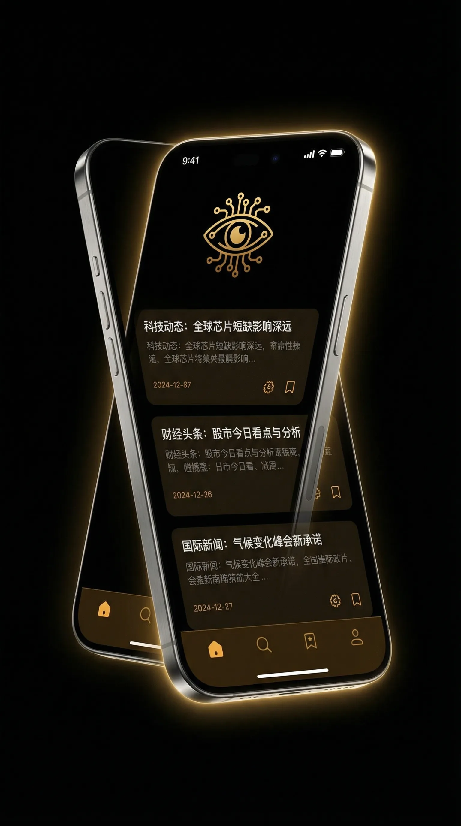 她在丈天面被耍了BD免费 - 移动端情报客户端界面